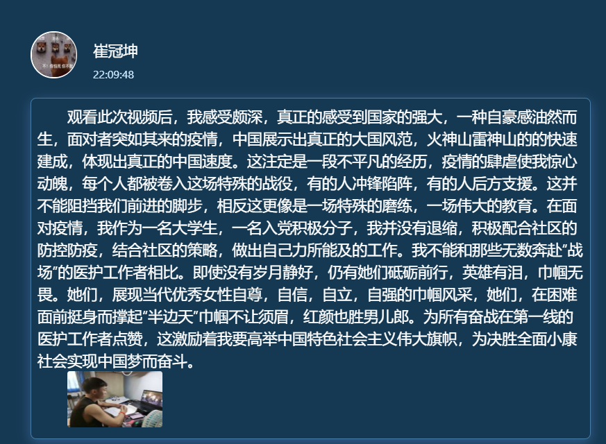 微信图片_20200709105439.png