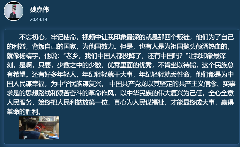 微信图片_20200709112541.png