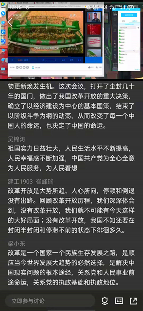 微信图片_20200728204544_副本.jpg