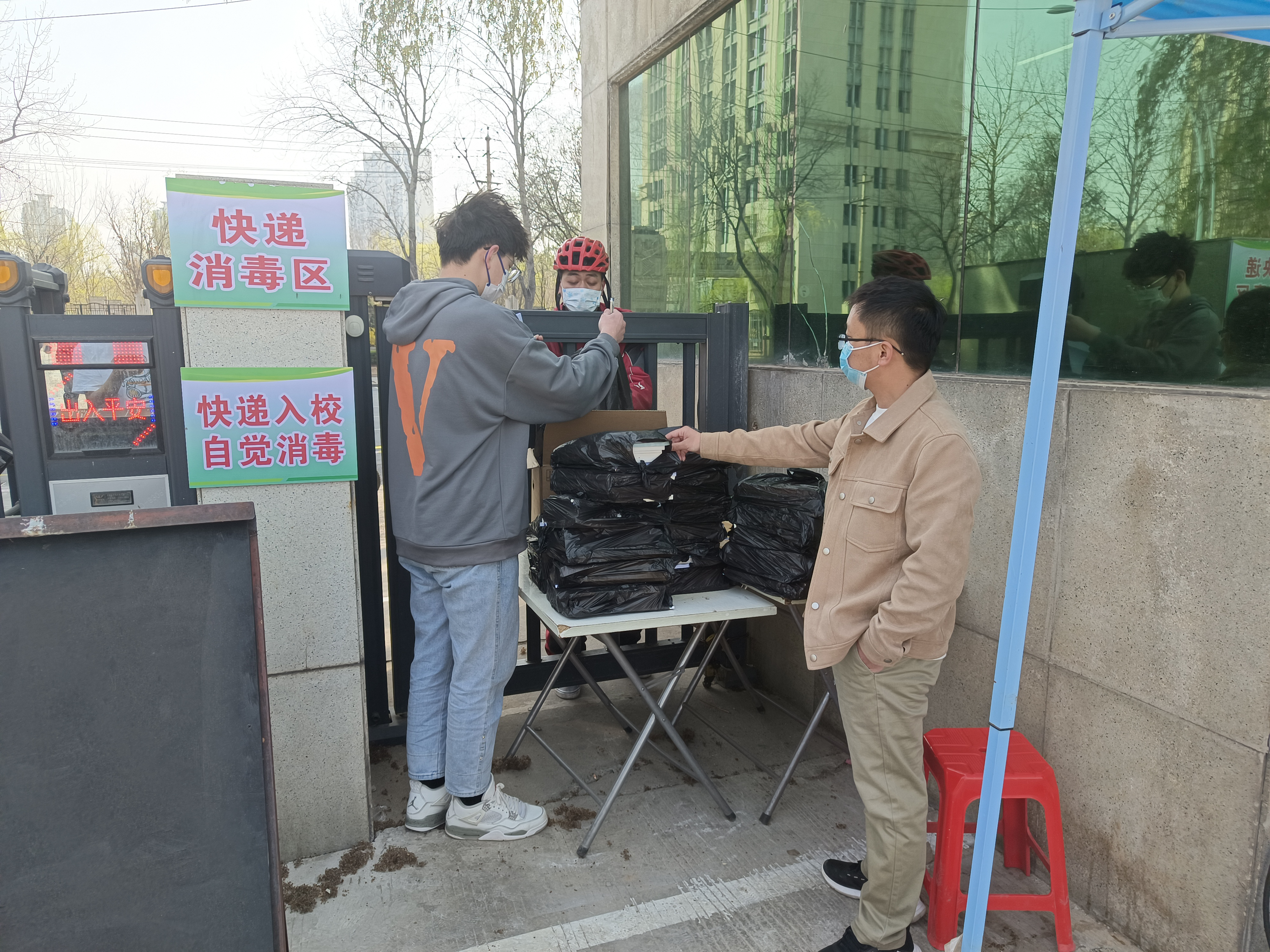 微信图片_20220402000948.jpg 微信图片_20220402000948.jpg