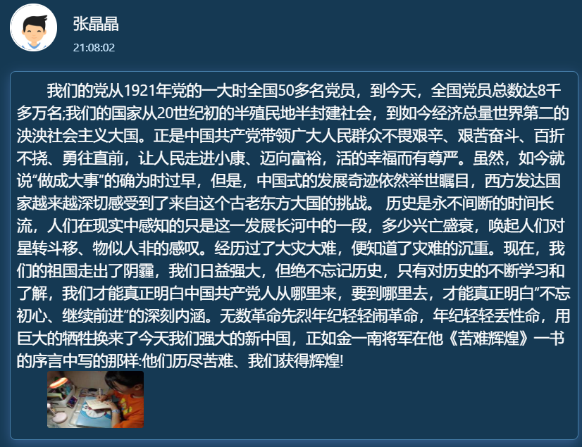 微信图片_20200709112536.png