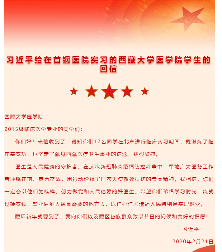 微信图片_20200314214438.png