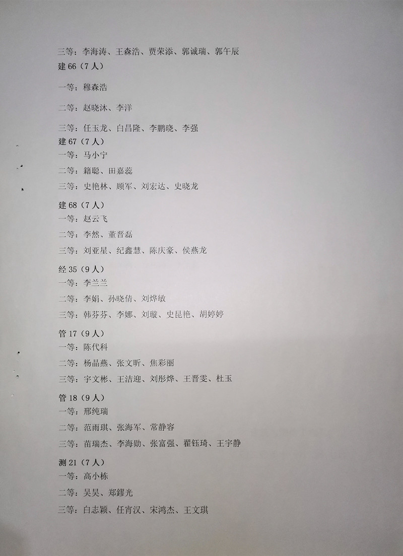 微信图片_20201222233210.jpg