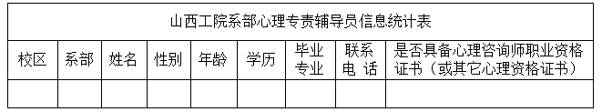 微信图片_20220407231123.png