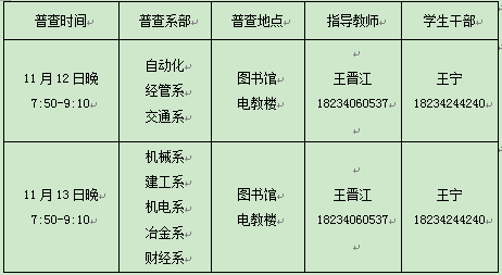 微信截图_20201111121510.png