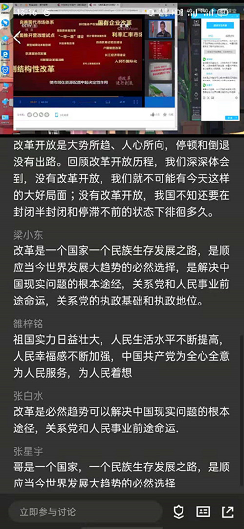 微信图片_202007282045441_副本.jpg