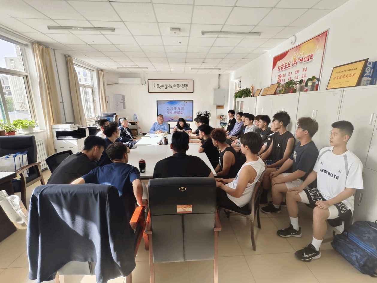 2025年学生座谈会（一）