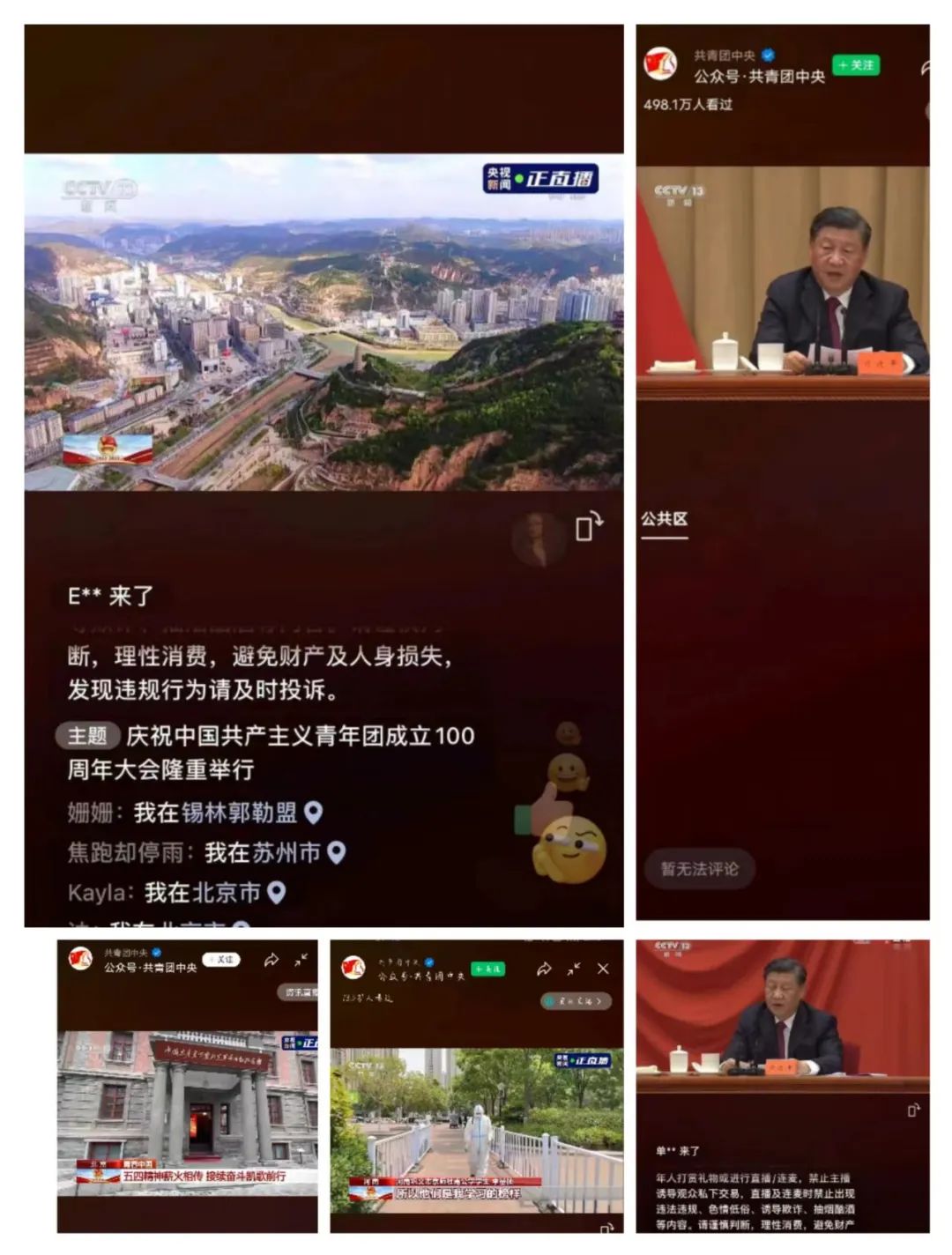 微信图片_20220510223729.jpg 微信图片_20220510223729.jpg