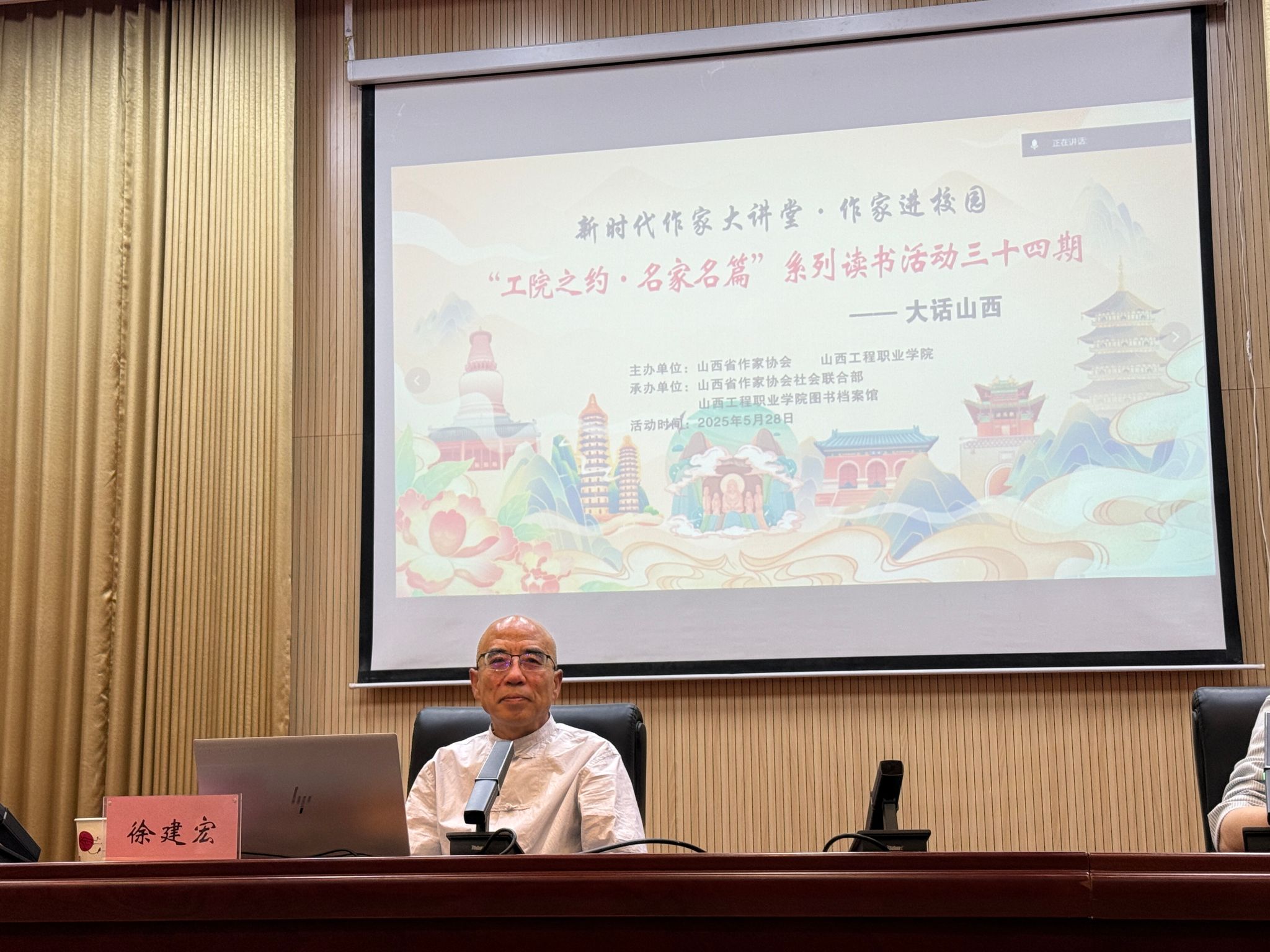 微信图片_20250529151557.jpg