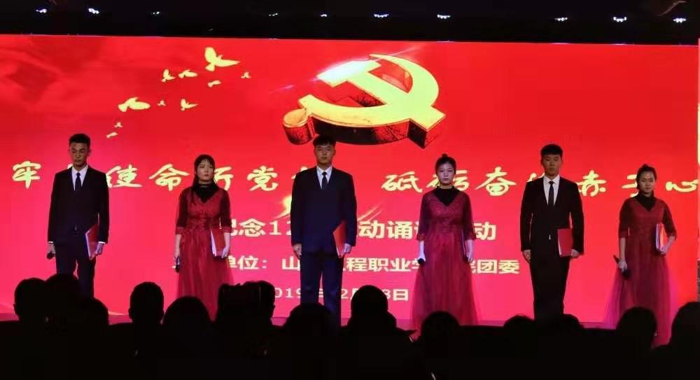 微信图片_20191223183145.jpg 微信图片_20191223183145.jpg