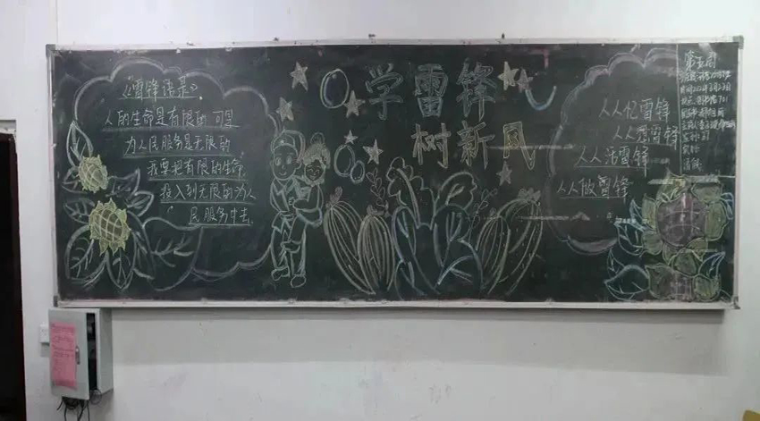 微信图片_20230325114241.jpg 微信图片_20230325114241.jpg