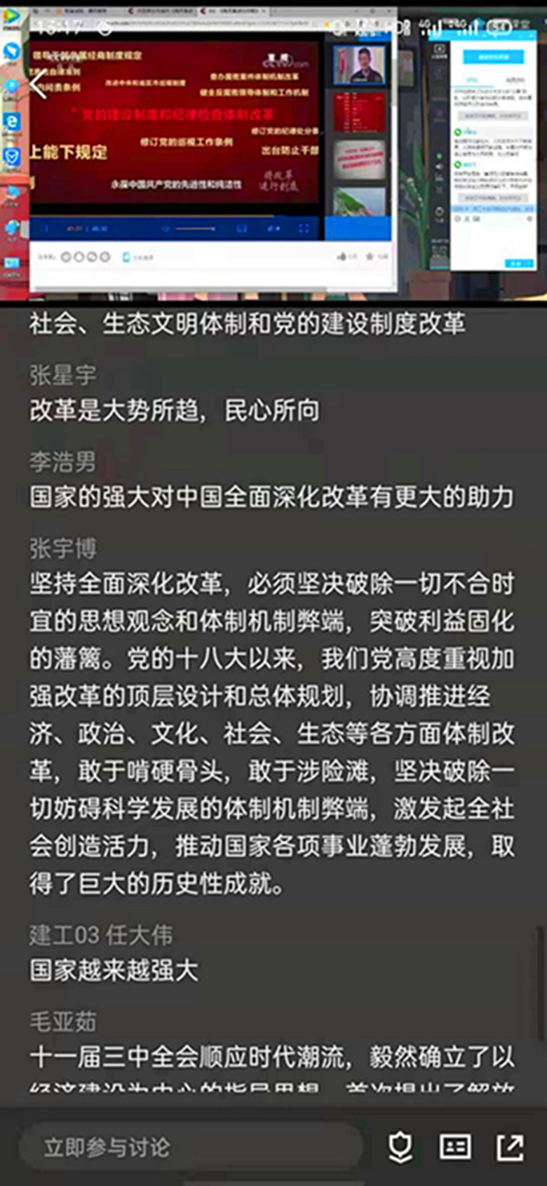 微信图片_20210101193135_副本.jpg 微信图片_20210101193135_副本.jpg