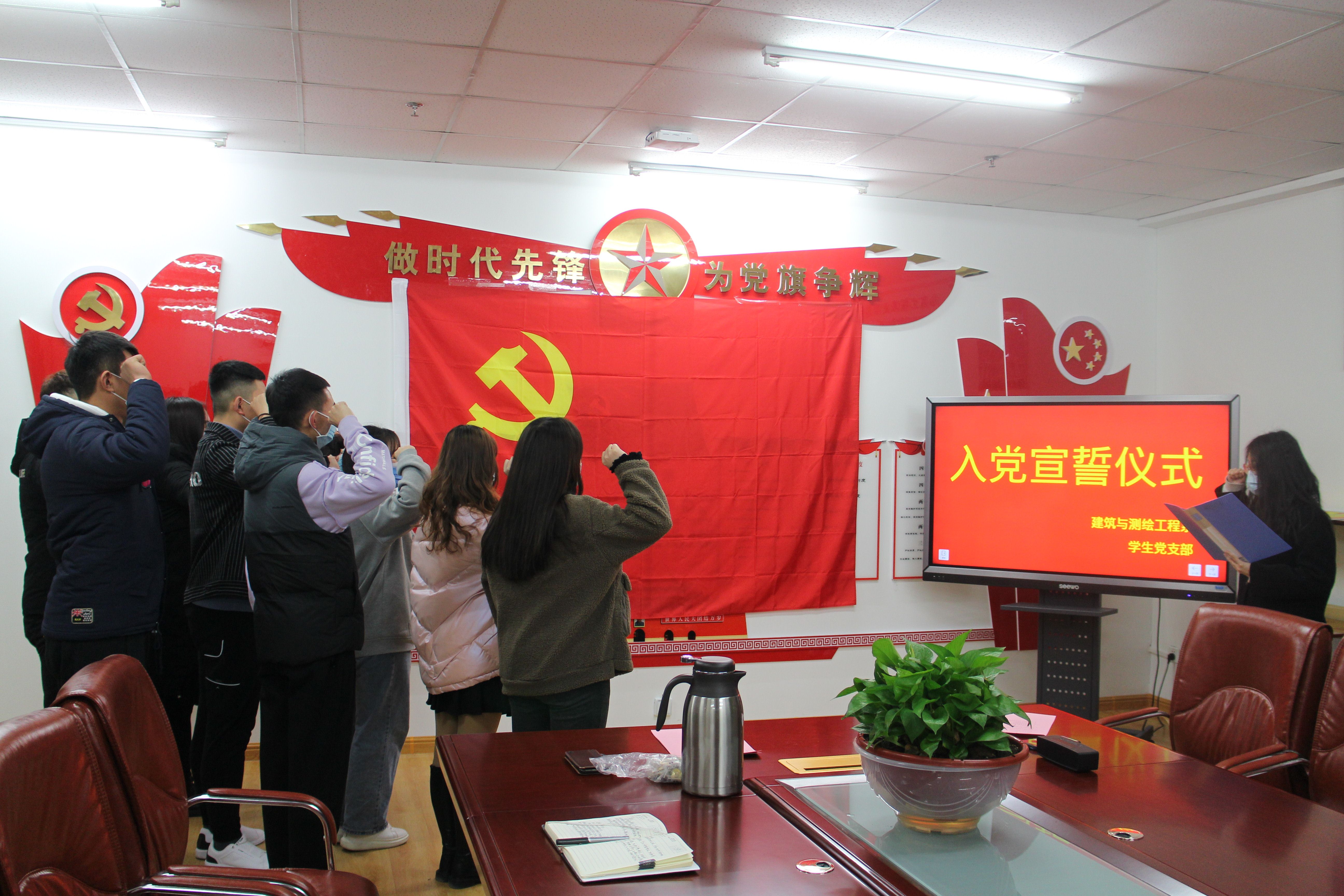 入党宣誓.jpg